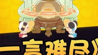 Want to trick people again? Gai Man is a great injustice! Tom and Jerry mobile game Roaring Dog Alch