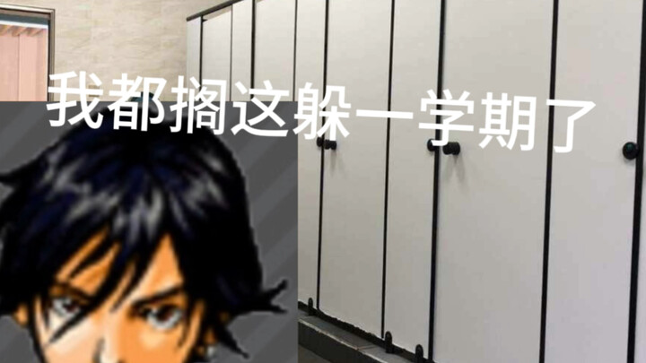 跑操的p1众们