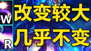 Dragon King may be getting a rework: Q and W will see significant changes, while ER will remain most