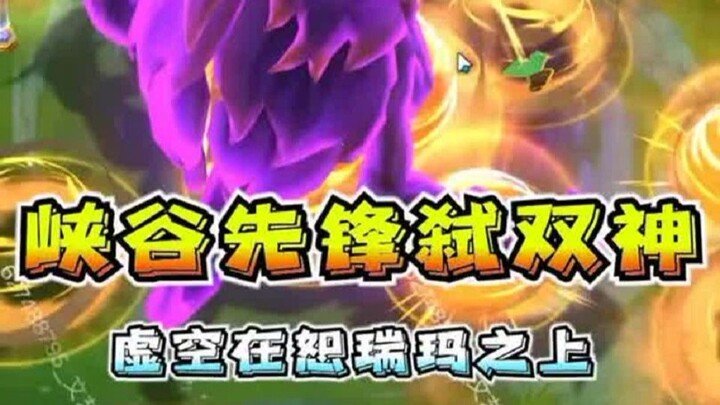 حتى اثنين من النجوم الثلاثة بخمسة فلوس ما ينفعوا! دمّرهم بدماء رائد الوادي ذي النجوم الثلاثة!