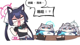 Qinxiang's doubts? Two... white seeds? [Azure Files]