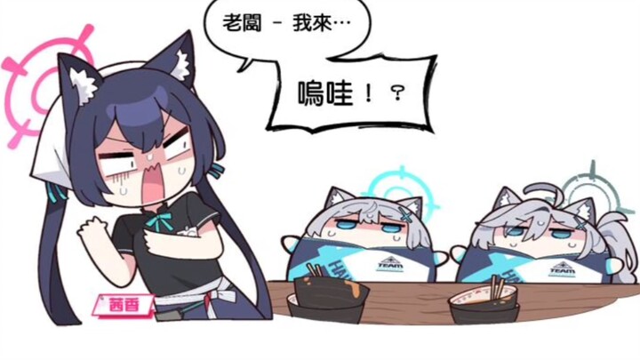 Nghi ngờ của Tần Tường? Hai... hạt giống màu trắng? [Azure Files]