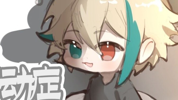 【อาซ่า】สิ่งที่คุณต้องทำเมื่อคิด