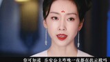 Yang Yang and Li Qin's "Cang Luan" Episode 4 "Your Majesty robbed me at my wedding"