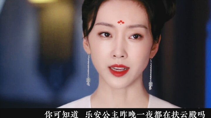 "Zang Luan" Yang Yang dan Li Qin Episode 4 "Yang Mulia merampok saya di pernikahan saya"