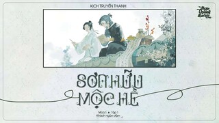 [Vietsub] Kịch Truyền Thanh Đam Mỹ《Sơn Hữu Mộc Hề》 || Mùa 1 ★ Tập 1: Khách ngàn dặm