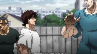 Episode 21