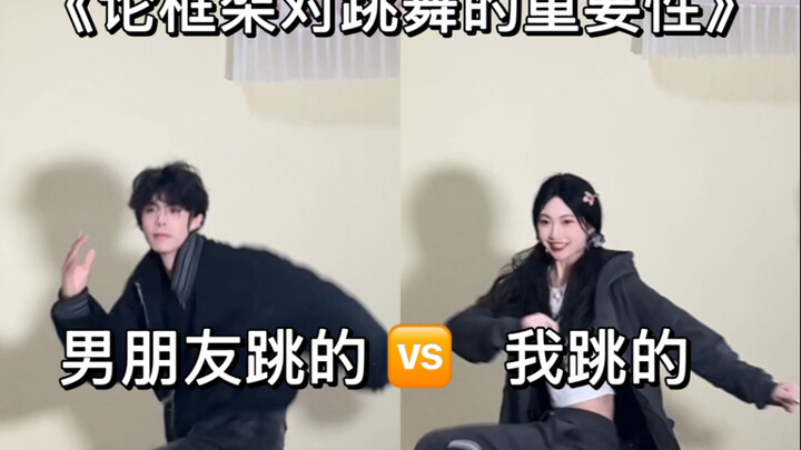 When a Rhythm-Challenged Girl Tries to Learn Hip-Hop with Her Boyfriend