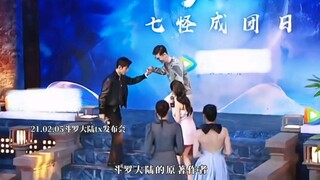 作者带伤也要来参加发布会 可见对我们斗罗有多满意了哈哈。肖战战战成名 !