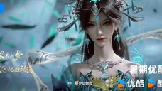 Trailer (Donghua NEW)🌟 Yunshen Buzhi Meng🔥
