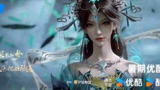 Trailer (Donghua NEW)🌟 Yunshen Buzhi Meng🔥