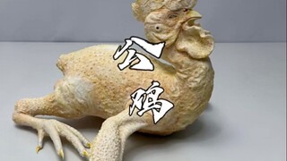 用白砂糖竟然能做出一只公鸡，你敢信？