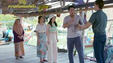 Unhating you 2023-EP 13 ENG SUBS