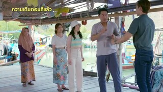 Unhating you 2023  - EP 13 ENG SUBS