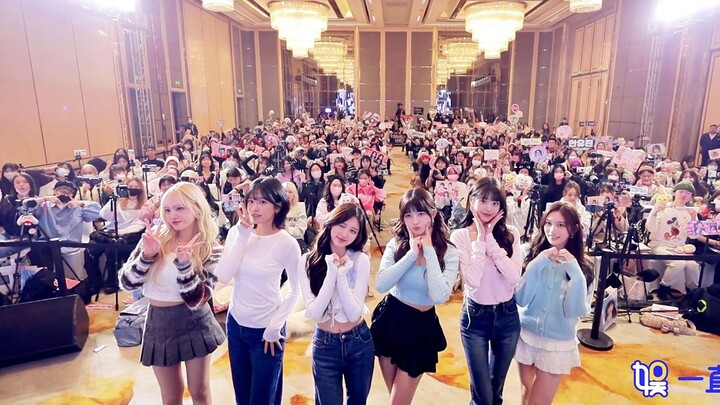 IVE Qingdao Fan Sign Event – Commemorative Short Film