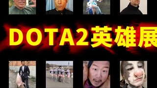 DOTA 2 Hero Showcase