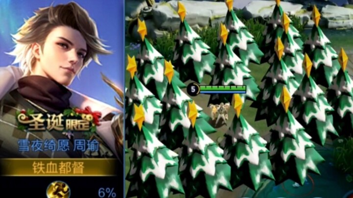 It shouldn’t be too much to ask for the new skin to let a few more Christmas trees sprout, right?