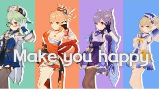 【原神MMD】提瓦特甜妹^Make you happy^