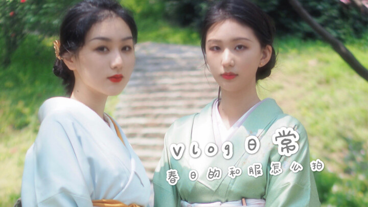 Vlog Daily | Suzhou in Late Spring: That Irresistible Spring Beauty—So in Love with Flowers and Suns