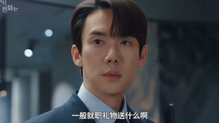 【第五集预告】下周开启社内恋爱！！