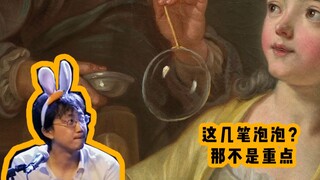 Đọc kỹ số 11 | Các bong bóng được vẽ rất đẹp, nhưng đó không phải là vấn đề chính