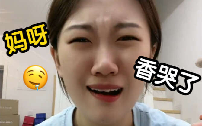 Is this the shared-living life you want? 🤔