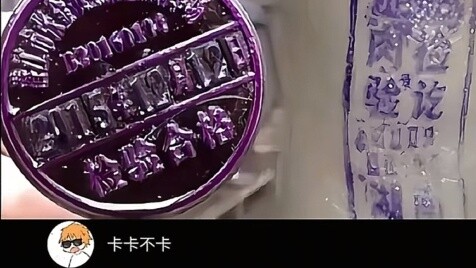 Bisakah stempel kualitas daging babi pada seseorang dibersihkan?