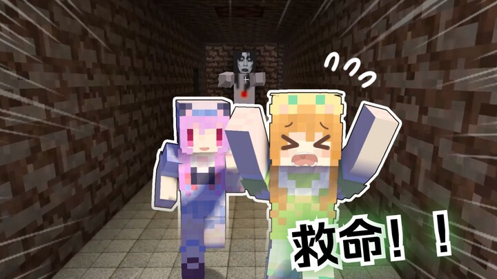 I’ve Run Into a Scumbag! What Should I Do? Urgent Help Needed—Minecraft Horror Puzzle Map [Wu Ge x D