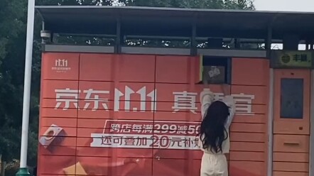 Ai đã đặt bưu kiện của tôi lên chỗ cao như vậy!