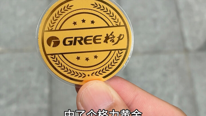 From now on, I’ll only use air conditioners from this brand.