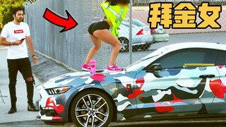 拜金女看到跑车后的表现 你绝对不敢相信！！#7