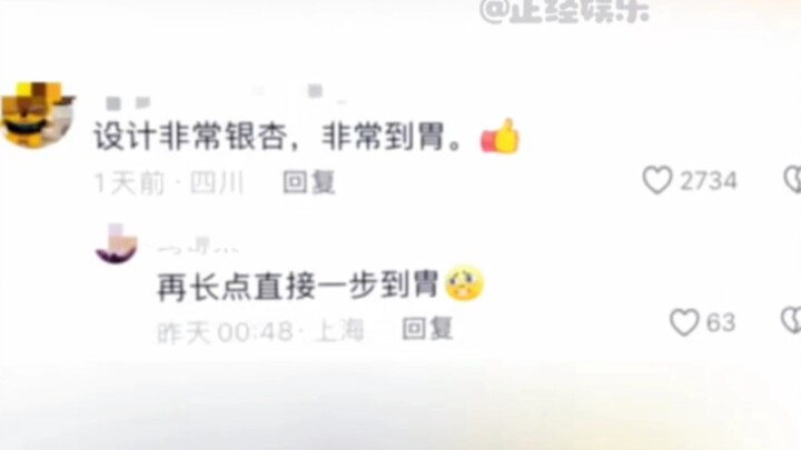 No joke—this should be included in textbooks, but it could land you in jail in China.