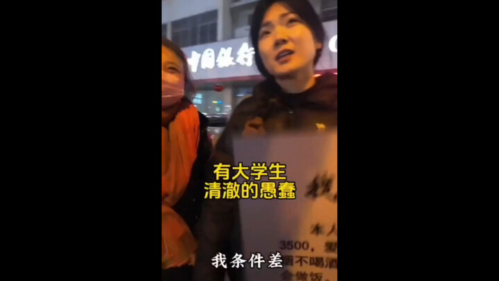 อาจารย์ยอมเสี่ยงตัวเข้าไปในเกม ช่างเป็นความกล้าหาญอันยิ่งใหญ่จริงๆ #พลิกฟ้าคว่ำดิน