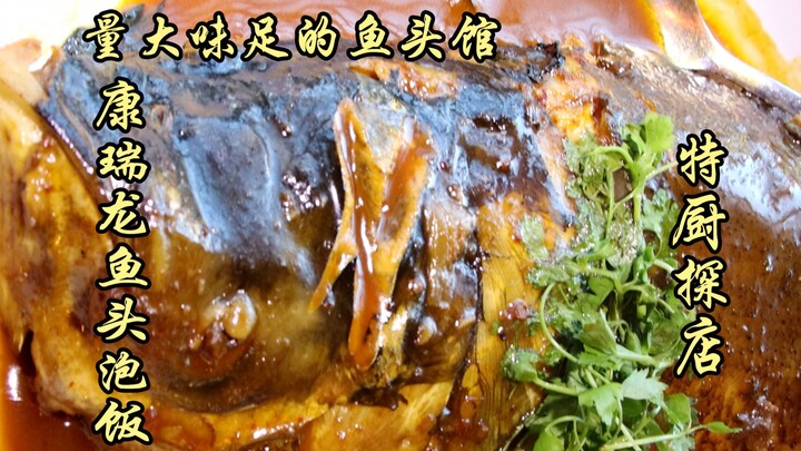 Suy Biện Một Khám | Khi xem video này, chúng tôi lại đang đi công tác. Đố bạn biết điểm đến tiếp the