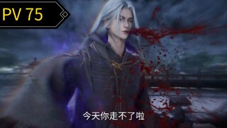 Preview Renegade Immortal Eps 75