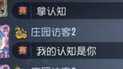 Overbearing Teammate, So Lovable