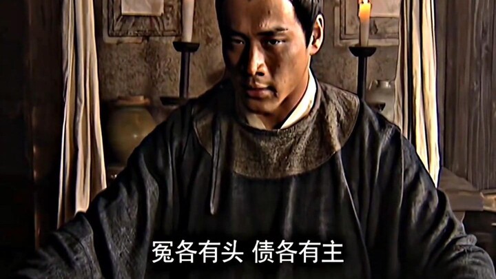 “Like a demon lord descending from the heavens, truly a Tai Sui deity of the mortal world”