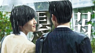 “悬溺一响  初恋登场”