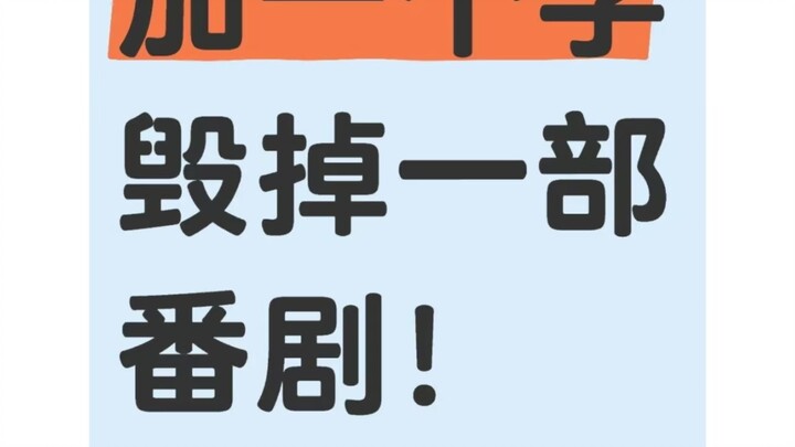 The comment section’s completely gone off the rails—hahahaha!