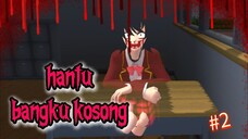 hantu bangku kosong #2 || sakura school simulator