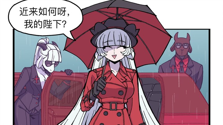 [Helltaker Comic Dubbing] 2021 Baphomet Collection