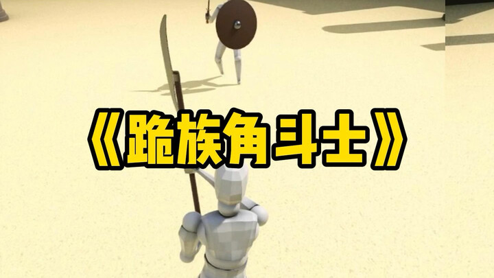 恋爱必玩小游戏！包升温的！