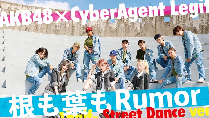 【Công bố phiên bản mới】AKB48 x Đoàn múa chuyên nghiệp Đĩa đơn thứ 58 “Nemomoha Rumor” – Phiên bản nh