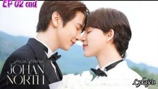 🇹🇭[BL]JohanNorth SPECIAL EPISODE EP 02 finale(engsub)2025