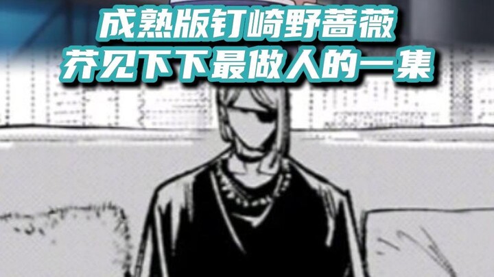 Untungnya kamu masih tetap Nakagaki Nobara yang dulu.