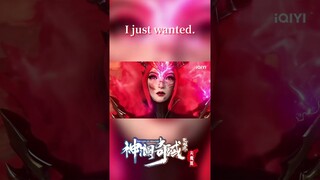 #神澜奇域无双珠 居然会说这种话！这还是那个傲娇冷艳的红宝女皇吗？ #anime #国漫 #爱奇艺动漫站 【欢迎订阅 爱奇艺动漫站】