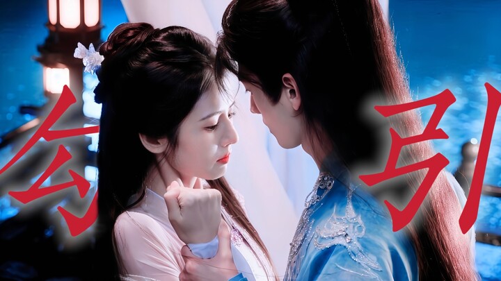 Đêm mưa, bẫy tình, quyến rũ, mềm lòng. Đẩy CP phụ đúng là đỉnh cao, từ thanh mai trúc mã đến thành n