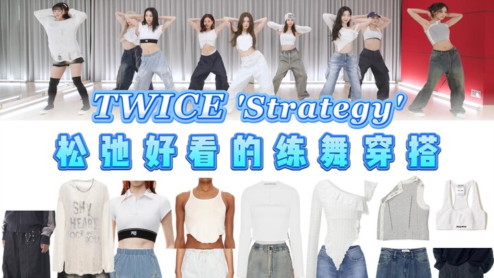 TWICE's classic combination of low-rise wide-leg pants with a cropped top never gets old—elastic-wai
