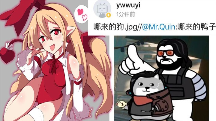 [Little Qin’s Insults to Shuanggang Compilation] Little Qin reviews Shuanggang’s first time speaking