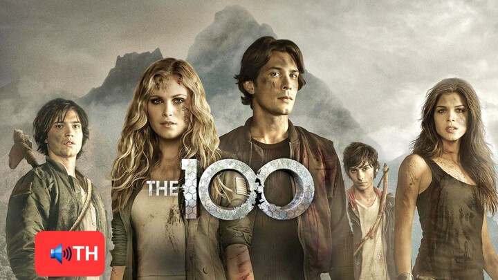 The 1oo EP.01